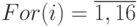 For(i) = \overline{1,16}