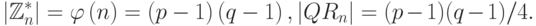 \left|\mathbb{Z}_n^\ast\right|=\varphi \left(n\right)=\left(p-1\right)\left(q-1\right),\left|Q{R}_{n}\right|=(p-1)(q-1)/4.