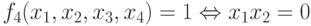 f_{4}(x_{1},x_{2}, x_{3}, x_{4}) = 1 \Leftrightarrow  x_{1}x_{2} = 0