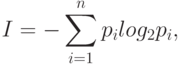 I=-\sum_{i=1}^np_ilog_2p_i,