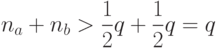 n_a+n_b>\frac12 q+\frac12 q=q