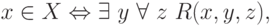 x \in X \Leftrightarrow \exists\ y\ \forall\ z\ R(x,y,z),