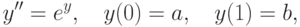 {y^{\prime\prime} = e^{y}, \quad y (0) = a, \quad 
y (1) = b, }