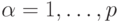 \alpha = 1,\ldots,p