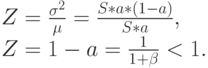 Z=\frac{\sigma^2}{\mu}=\frac{S*a*(1-a)}{S*a},\\
Z=1-a=\frac{1}{1+ \beta} < 1.