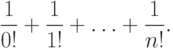 \frac{1}{0!} + \frac{1}{1!}+ 
  \ldots+\frac{1}{n!}.