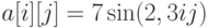 a[i][j]=7\sin(2,3ij)