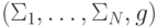 (\Sigma_1,\ldots,\Sigma_N,g)