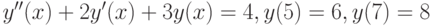 y''(x)+2y'(x)+3y(x)=4, y(5)=6, y(7)=8