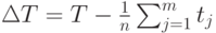 \Delta T=T-\frac{1}{n}\sum_{j=1}^{m}t_j