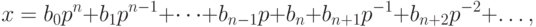 x=b_0p^n+b_1p^{n-1}+\dots +b_{n-1}p+b_n+b_{n+1}p^{-1}+b_{n+2}p^{-2}+\dots,