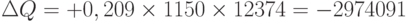 \Delta Q = +0,209 \times 1 150 \times 12 374 = -2 974 091