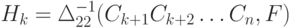 H_k = \Delta_{22} ^{-1} ( C_{k+1} C_{k+2} \ldots C_n , F )