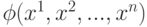 \phi (x^1,x^2,...,x^n)