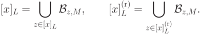 \raisebox{0pt}[\height][0pt]{\displaystyle
 [ x ]_{L} = \bigcup _{ z \in [ x ]_{L} } \calb _{ z , M }} ,
\qquad
\raisebox{0pt}[\height][0pt]{\displaystyle
 [ x ]\supright_{L} =
 \bigcup _{ z \in [ x ]\supright_{L} } \calb _{ z , M }} .