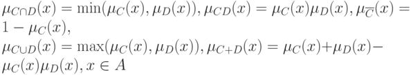 \begin{multiline*}
\mu_{C\cap D}(x)=\min(\mu_C(x),\mu_D(x)),\mu_{CD}(x)=\mu_C(x)\mu_D(x),\mu_{\overline{C}}(x)=1-\mu_C(x), \\
\mu_{C\cup D}(x)=\max(\mu_C(x),\mu_D(x)),\mu_{C+D}(x)=\mu_C(x)+\mu_D(x)-\mu_C(x)\mu_D(x),x\in A
\end{multiline*}