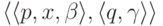 \lp \lp p , x , \beta \rp , \lp q , \gamma \rp \rp 