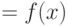 = f(x)