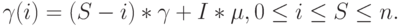 \gamma(i)=(S-i)*\gamma +I * \mu, 0 \le i \le S \le n.