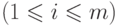 (1\le i\le
m)
