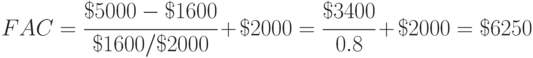 FAC = \cfrac{\$5000 - \$1600}{\$1600 / \$2000} + \$2000= \cfrac{\$3400}{0.8} + \$2000= \$6250