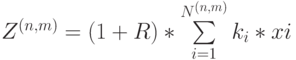 Z^{(n,m)}=(1+R)*\sum\limits_{i=1}^{N^{(n,m)}}k_{i}*x{i}