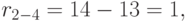 r_{2-4} = 14 - 13 = 1,