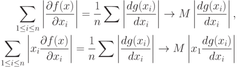 \begin{aligned}
\sum_{1\le i\le n}\left|\frac{\partial f(x)}{\partial x_i}\right|=
\frac{1}{n}\sum\left|\frac{dg(x_i)}{dx_i}\right|
\rightarrow M\left|\frac{dg(x_i)}{dx_i}\right|, \\
\sum_{1\le i\le n}\left|x_i\frac{\partial f(x)}{\partial x_i}\right|=
\frac{1}{n}\sum\left|\frac{dg(x_i)}{dx_i}\right|
\rightarrow M\left|x_1\frac{dg(x_i)}{dx_i}\right|
\end{aligned}