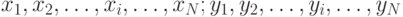 x _{1}, x_{2} , \ldots , x_{i}, \ldots , x_{N};\\
y_{1},y_{2},\ldots ,y_{i},\ldots ,y_{N}