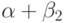 \alpha\hm+\beta_2