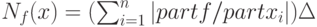 N_f(x)=(\sum_{i=1}^n |part f/ part x_i|) \Delta