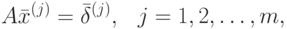 A{\bar x^{(j)}} = {\bar \delta ^{(j)}},\begin{array}{*{20}{c}}
  {}&{j = 1,2,\dots,m,}