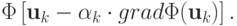 \Phi \left[{{\mathbf{u}}_k - \alpha_k \cdot grad \Phi ({\mathbf{u}}_k)}\right].