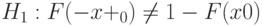 H_1: F(-x+_0) \ne 1 - F(x0)