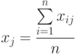 $x_{j}=\dfrac{\sum \limits_{i=1}^{n} x_{ij}}{n}$