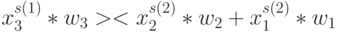 x _{3}^{s(1)} * w _{3} >  < x _{2}^{s(2)} *w_{2}+ x_{1}^{s(2)} *w_{1}