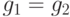 g_1
\hm= g_2