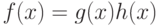 f(x) = g(x)h(x)