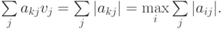 \sum\limits_j{a_{kj}v_j} = \sum\limits_j {|a_{kj}|} =  \max\limits_i \sum\limits_j{|{a_{ij}}|}.