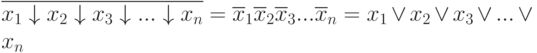 \overline{x_{1}\downarrow x_{2}\downarrow x_{3}\downarrow . . .\downarrow x_{n}} = \overline{x}_{1}\overline{x}_{2}\overline{x}_{3} . . .\overline{x}_{n} = x_{1} \vee  x_{2} \vee  x_{3} \vee . . .\vee  x_{n}