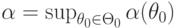\alpha=\sup_{\theta_0 \in \Theta_0} \alpha(\theta_0)