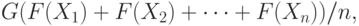 G{(F(X_1) + F(X_2) +\dots+ F(X_n))/n},