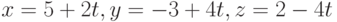 x = 5 + 2t, y = -3 + 4t, z = 2 - 4t