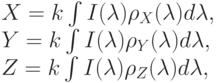 X = k \int I(\lambda ) \rho_X(\lambda )d \lambda ,\\ Y = k \int I(\lambda ) \rho_Y(\lambda )d \lambda ,\\ Z = k \int I(\lambda ) \rho_Z(\lambda )d \lambda,