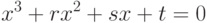 x^3 + rx^2 + sx + t = 0