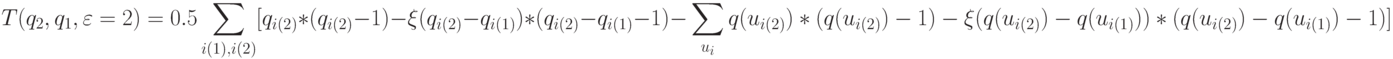 T(q_2,q_1,\varepsilon=2) = 0.5 \sum_{i(1),i(2)}[q_{i(2)}*(q_{i(2)} - 1) - \xi(q_{i(2)} - q_{i(1)}) *(q_{i(2)} - q_{i(1)} -1) - \\
\sum_{u_i}{q(u_{i(2)})*(q(u_{i(2)}) -1) - \xi(q(u_{i(2)}) - q(u_{i(1)})) *(q(u_{i(2)}) - q(u_{i(1)}) -1)} ]