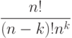 \frac {n!} {(n-k)! n^k}