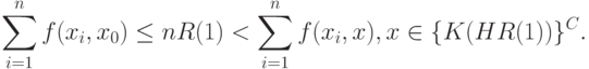 \sum_{i=1}^n f(x_i,x_0)\le nR(1)<\sum_{i=1}^n f(x_i,x),x\in\{K(HR(1))\}^C.