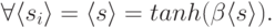 \forall \langle s_i\rangle=\langle s\rangle=tanh(\beta\langle s\rangle).