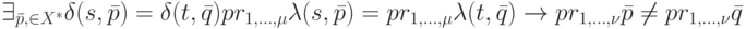 \exists_{\bar p, \barq \in X^*} \delta (s, \bar p)=\delta (t, \bar q) & pr_{1, \dots, \mu} \lambda (s, \bar p)= pr_{1, \dots, \mu} \lambda (t, \bar q) \to pr_{1, \dots, \nu} \bar p \ne pr_{1, \dots, \nu} \bar q